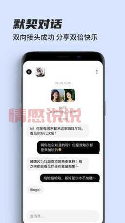 番禺同城交友聊天室:连接你的社交新圈子