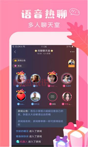 番禺同城交友聊天室:连接你的社交新圈子