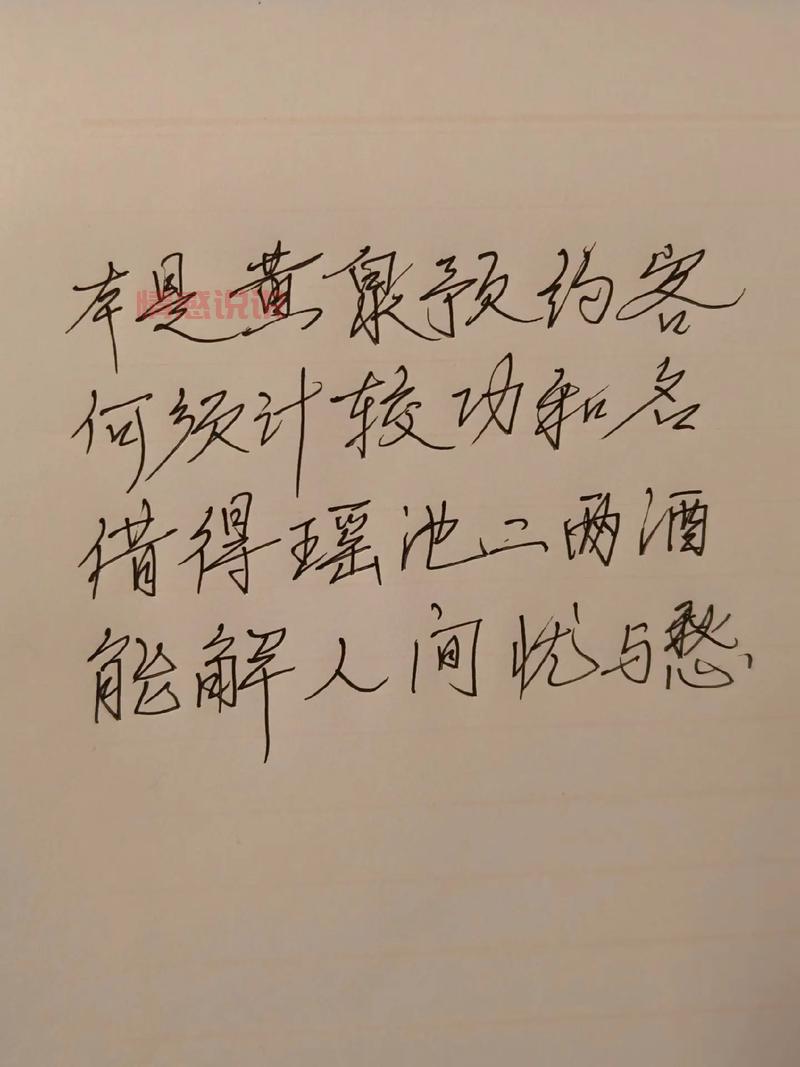 现实情感语录说说：心灵深处的感悟与启示