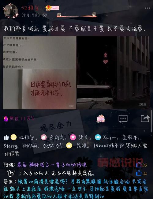 qq空间情感说说大全:倾诉心声的最佳选择