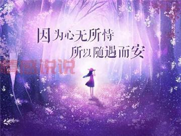qq空间情感说说大全:倾诉心声的最佳选择