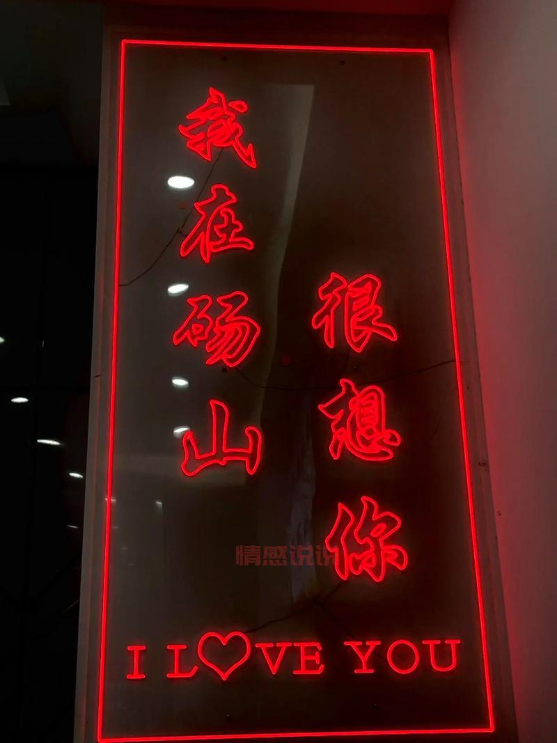 异地情感说说：思念的每一天都在等你