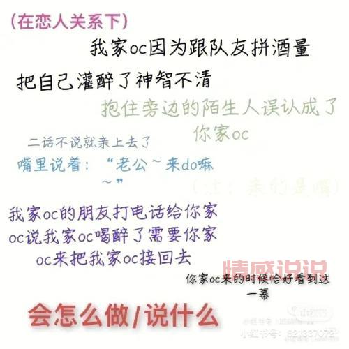 现代人网上交友攻略:提升真实互动的技巧