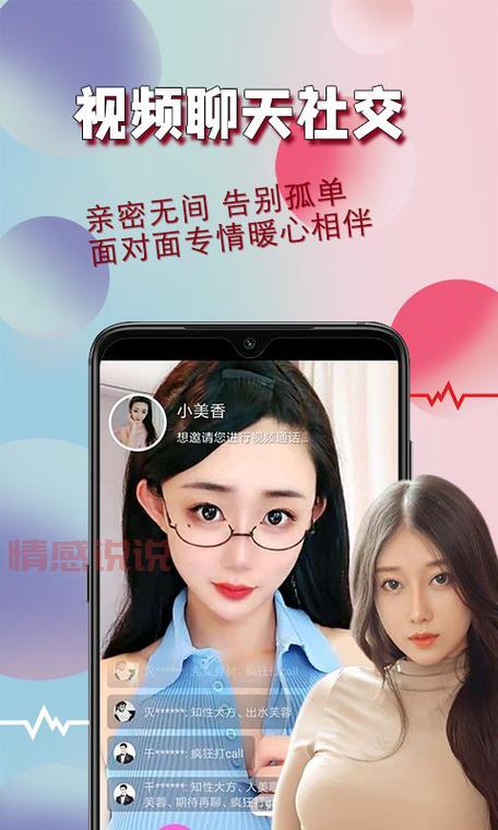 现代人网上交友攻略:提升真实互动的技巧