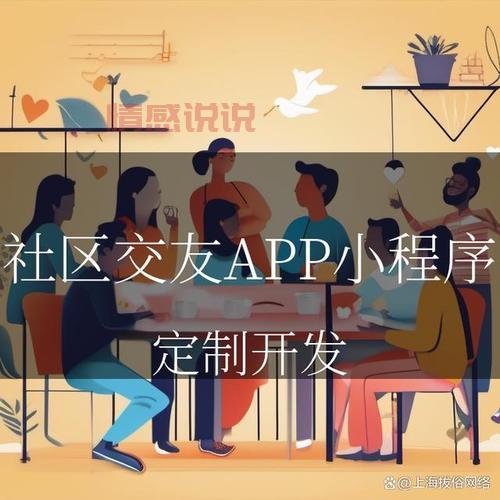 网上交友的看法:现代学生的选择与挑战