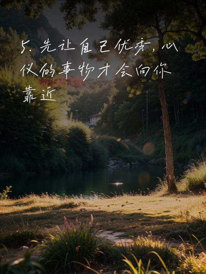 感情与情感说说:那些触动心灵的真挚瞬间