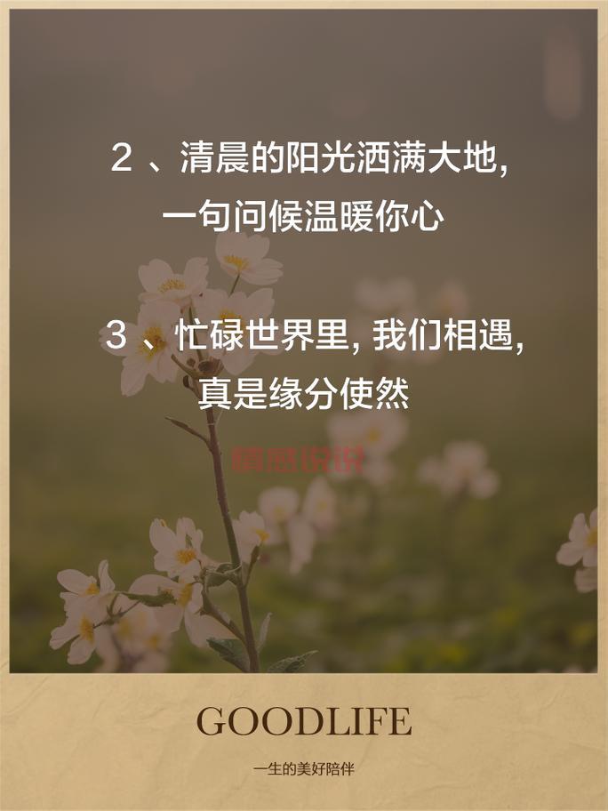网上聊天开场白推荐:如何打招呼才能不尴尬?