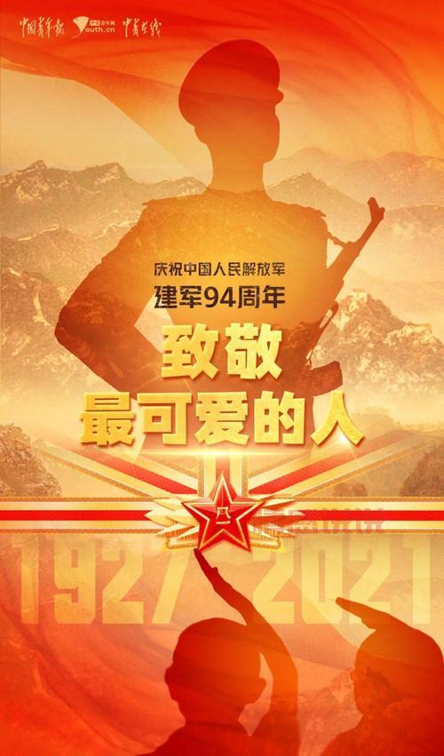 热血军人手机壁纸合集｜致敬最可爱的人民子弟兵