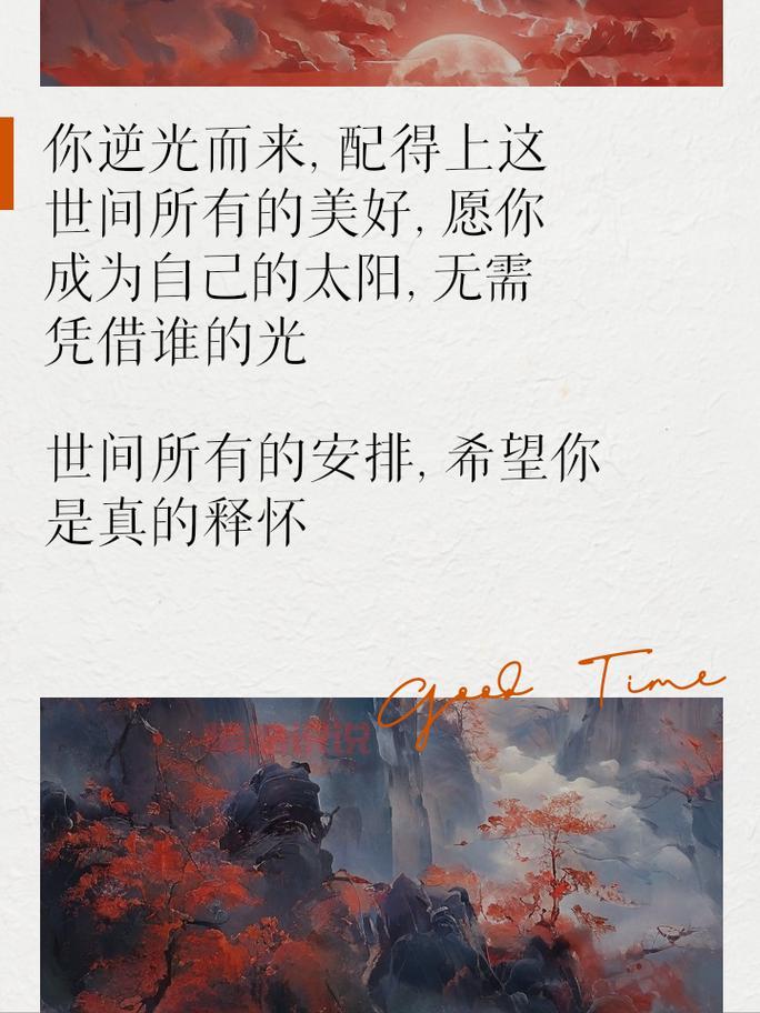 关于缘分的心情感悟:遇见你是最美的安排