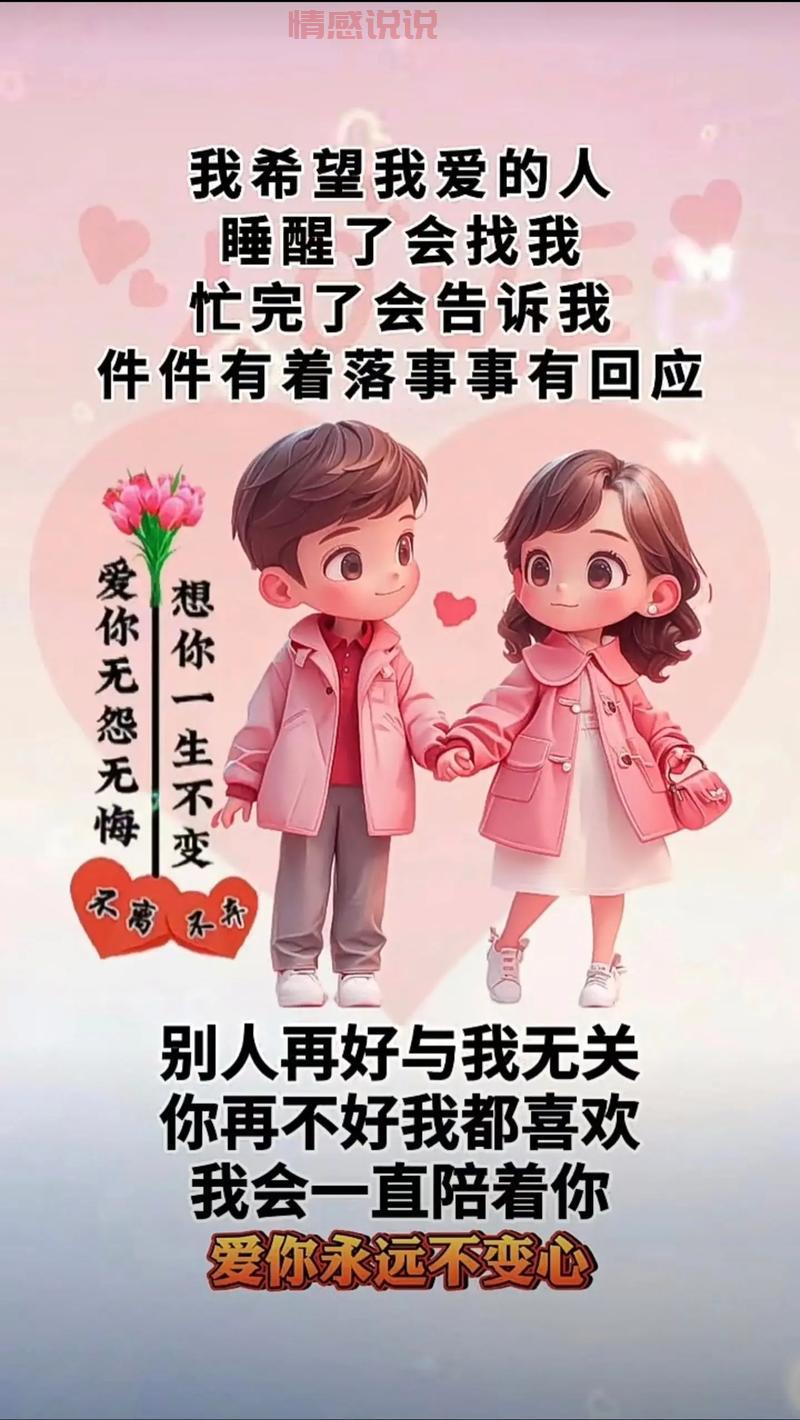中年岁月的温情告白：关于中老年人情感的真实感悟