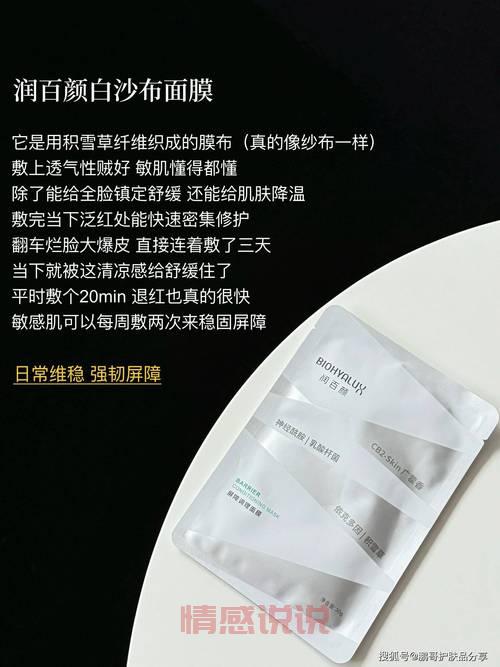 敏感肌也适用!御泥坊元气豆乳发酵面膜深层滋养补水