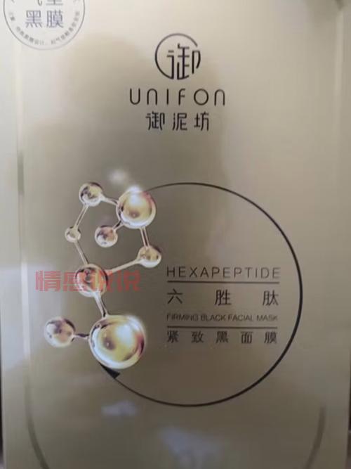 敏感肌也适用!御泥坊元气豆乳发酵面膜深层滋养补水