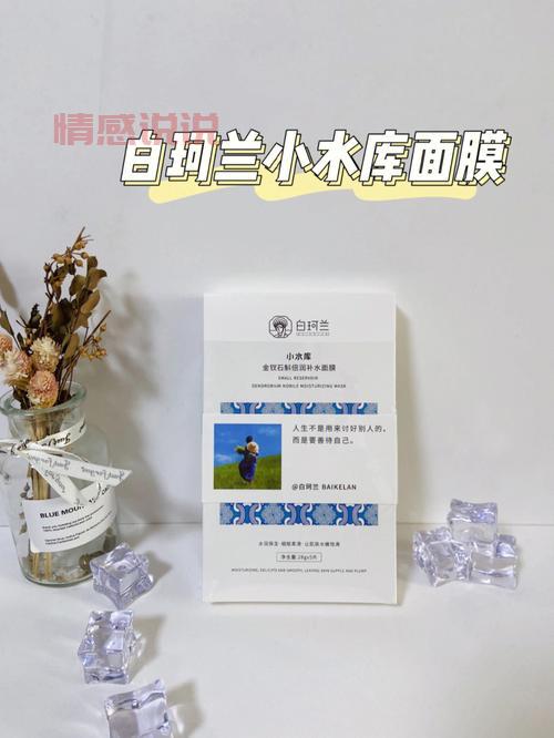 敏感肌也适用!御泥坊元气豆乳发酵面膜深层滋养补水