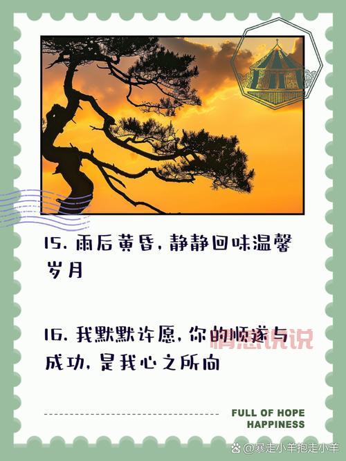 离职后的心情感悟:轻松与不舍并存的离别说说