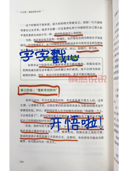 经典人性情感说说:那些年我们一起经历的情感风雨