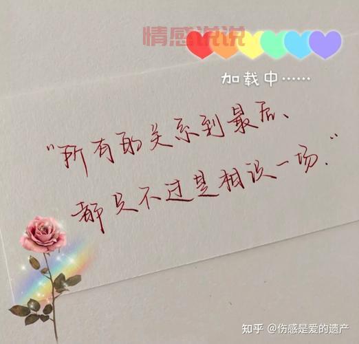 那些触动心底的伤感情感语录,让人忍不住流泪