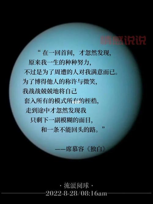 情感说说致自己的经典句子,读懂内心真实的独白