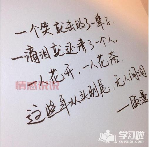 情感说说致自己的经典句子,读懂内心真实的独白