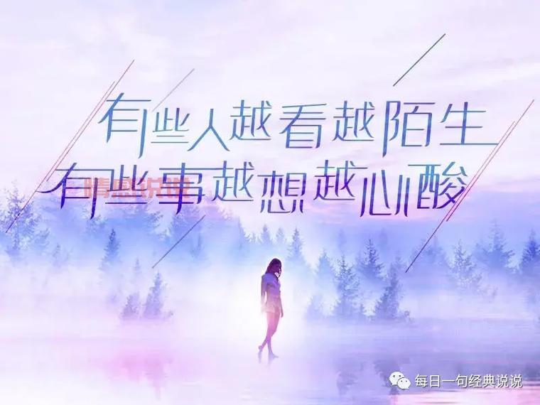 忧伤情感句子说说心情:捕捉内心的柔软瞬间