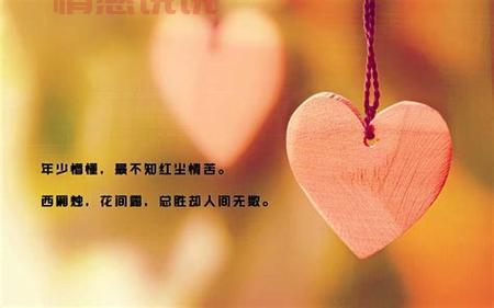 情感心情说说图片带字,记录生活的点滴情感