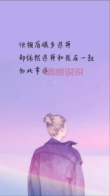 情感挽回语录说说：重拾爱情的心灵之语