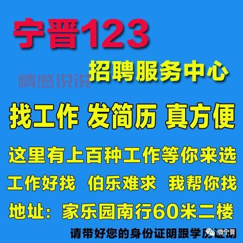 发现宁晋123转让门市信息:快速入驻热门店铺