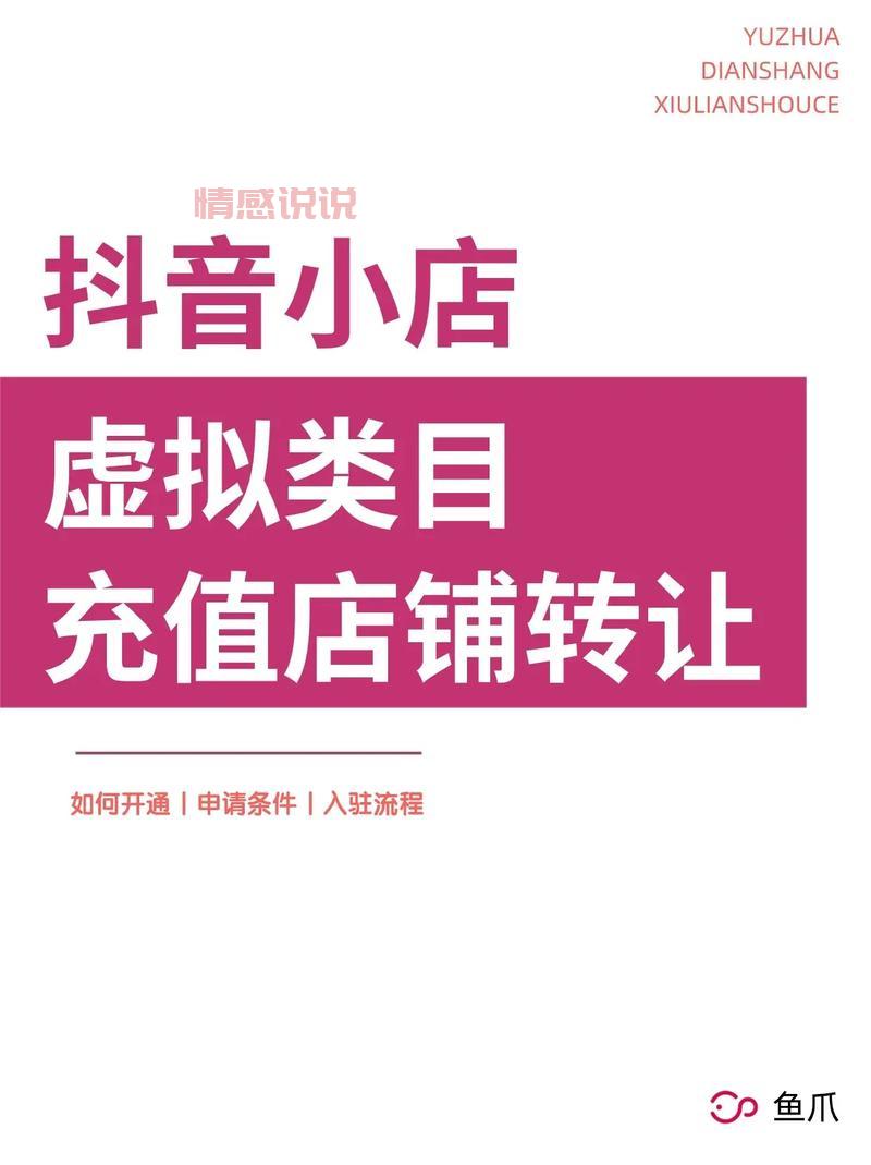 发现宁晋123转让门市信息:快速入驻热门店铺