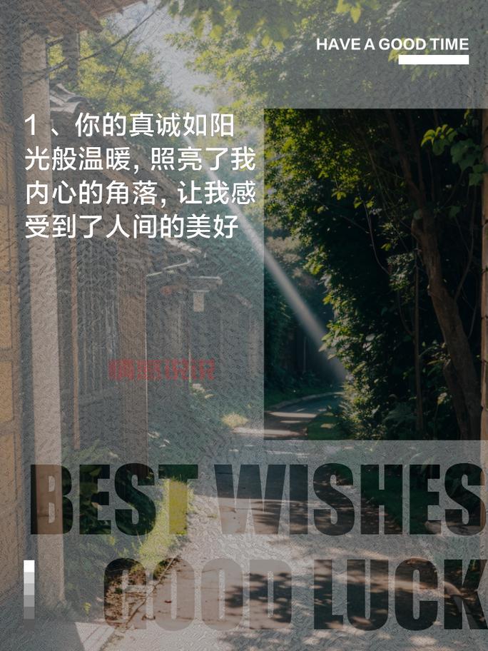 抒发女人心情的情感句子,触动人心的温暖说说