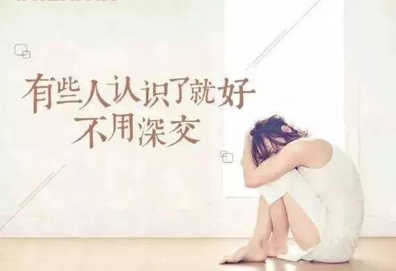 抒发女人心情的情感句子,触动人心的温暖说说