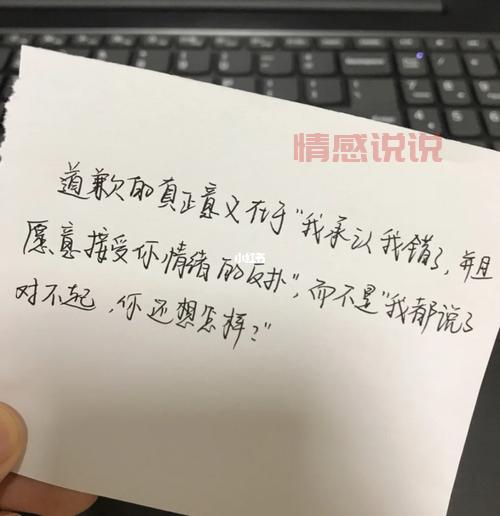 出轨情感故事说说:那些痛彻心扉的婚外情经历