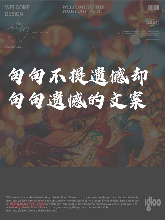 情感长篇说说:沉默中隐藏的深情与遗憾