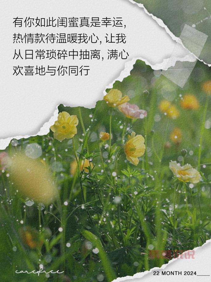 十几年的朋友情谊,最深的感慨与暖心说说