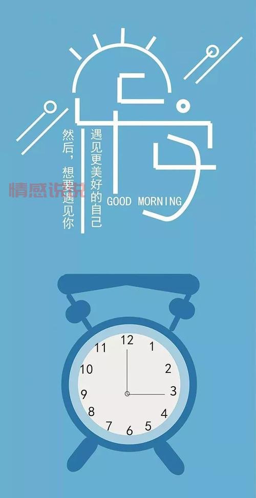 心灵鸡汤情感说说图片合集:温暖每个平凡瞬间
