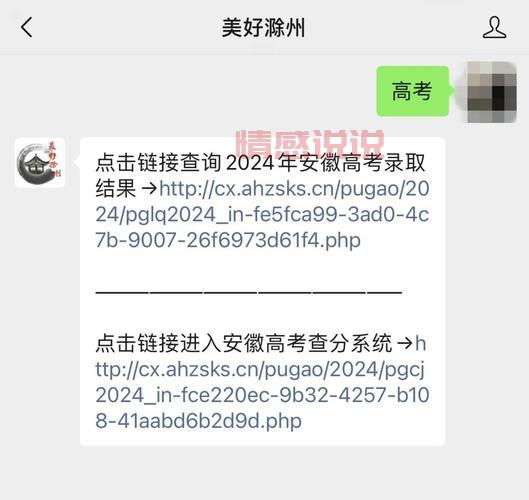 快速查看录取状态:高考录取结果查询入口一览
