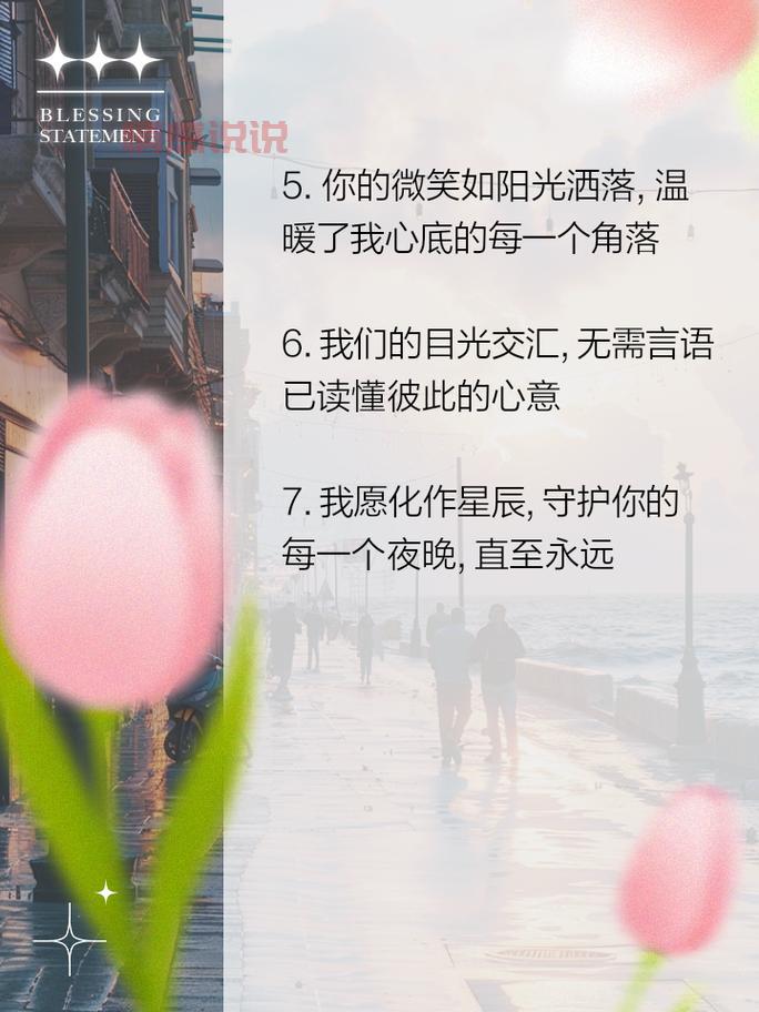 情感的句子心情分享，让心境随文字共舞