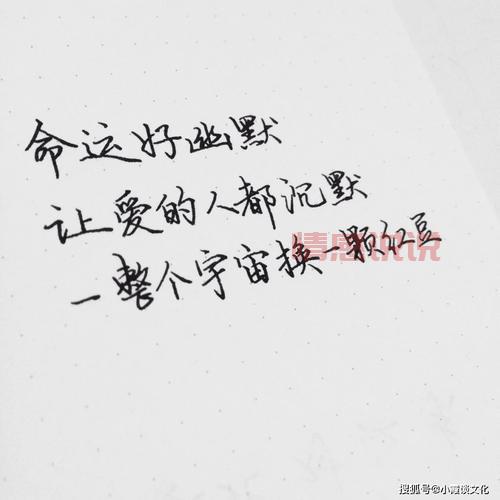 情感长句说说100字:让你感同身受的心情故事