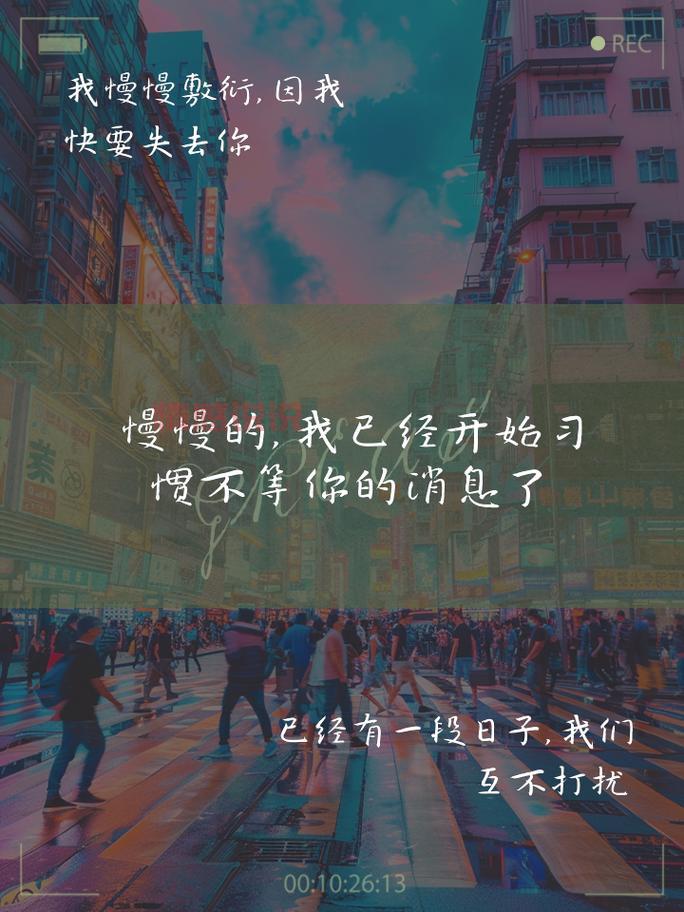 个性情感说说:触动心灵的深情表达