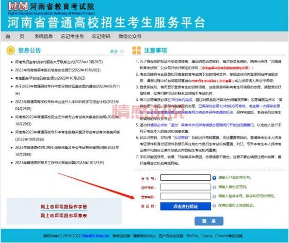 教你怎么查投档状态,快速了解录取进度