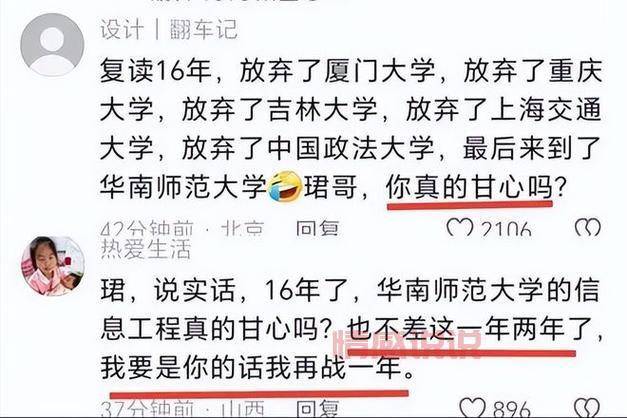 2021年高考补录机会:未被录取考生的二次机会