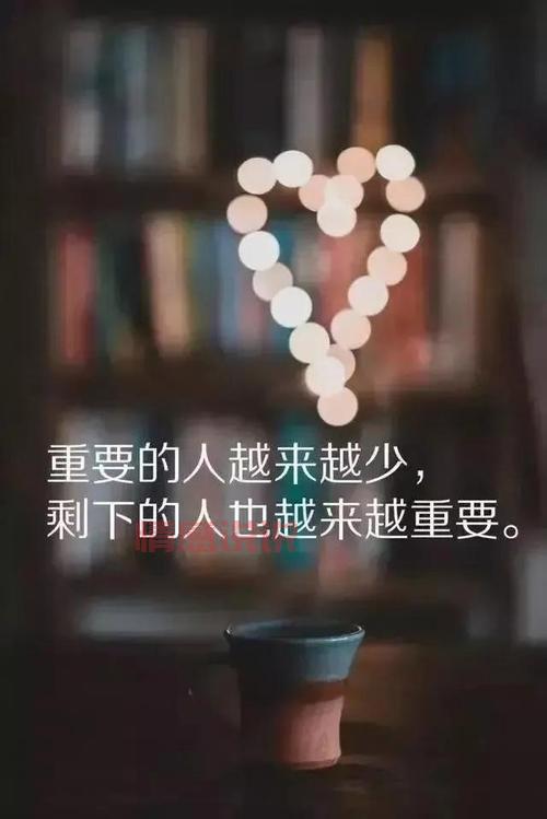 触动心灵的情感说说短语图片,表达你的真实心情