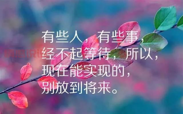 触动心灵的情感说说短语图片,表达你的真实心情