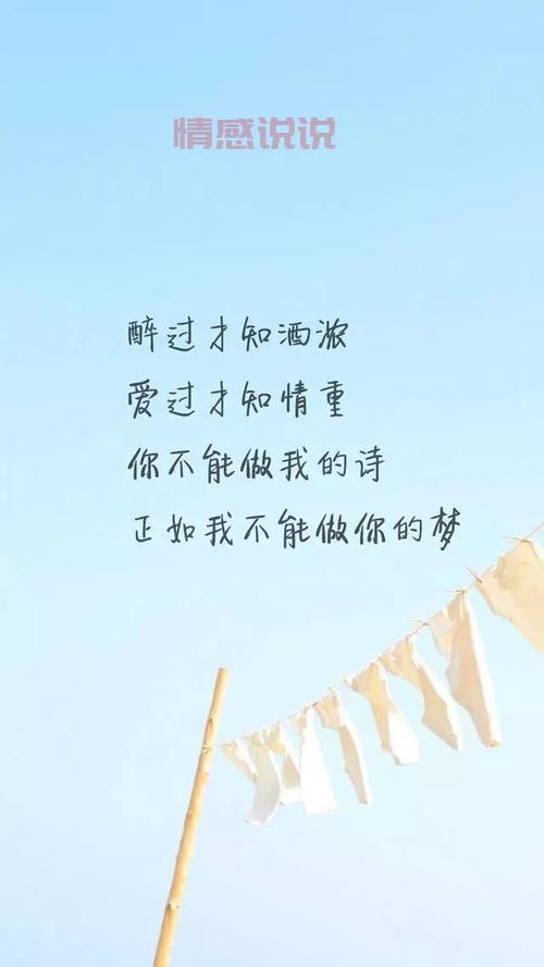 深刻的心情感慨说说：生活的无奈与心灵的宁静