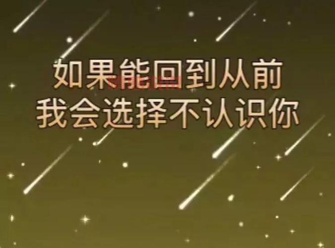伤感的情感说说大全:回忆曾经的爱与心痛