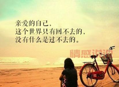 伤感情感句子说说心情:每一句都道尽无尽的思念与苦痛