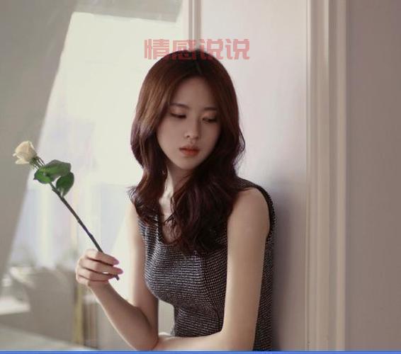 已婚女人