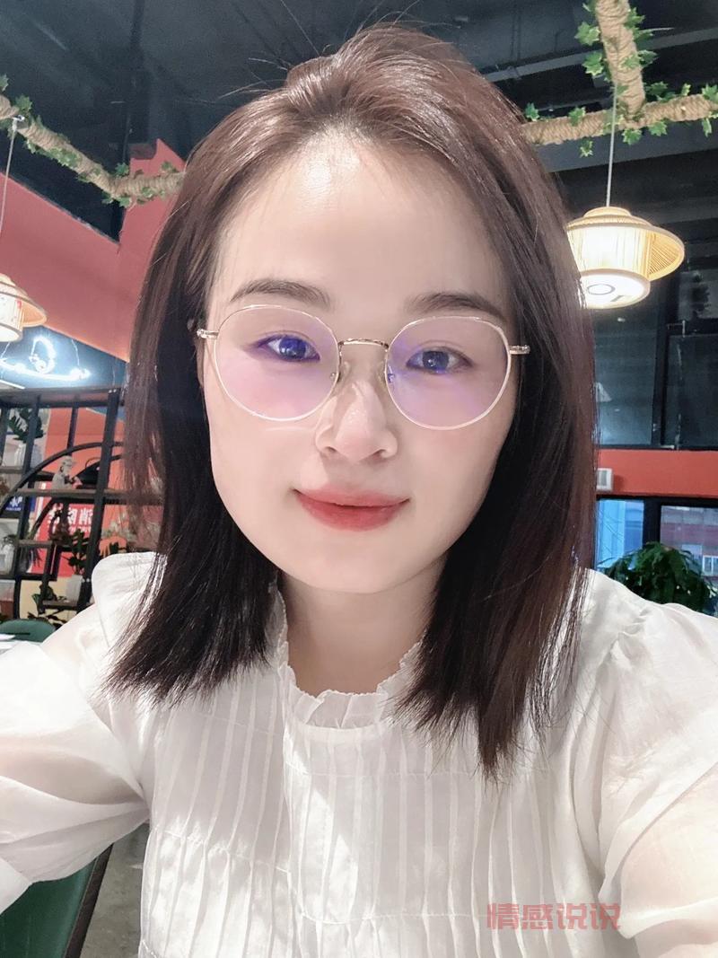 已婚女人