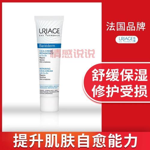 依泉平衡油脂祛痘精华乳:控油祛痘效果显著,油性肌肤必备