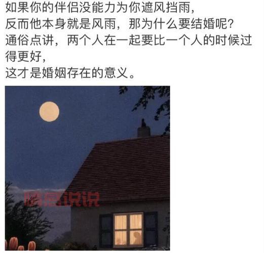 情感说说大全经典:揭示爱情与生活的真谛