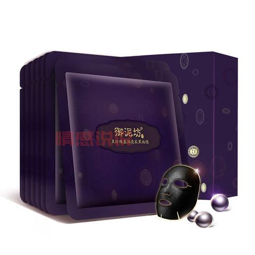 御泥坊小蓝瓶深补水弹润面膜,焕活肌肤滋润弹力