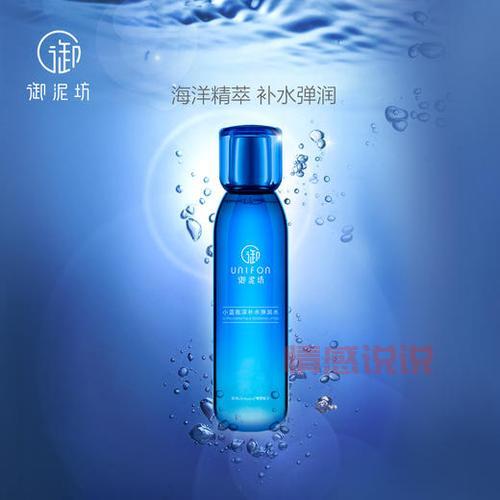 御泥坊小蓝瓶深补水弹润面膜,焕活肌肤滋润弹力